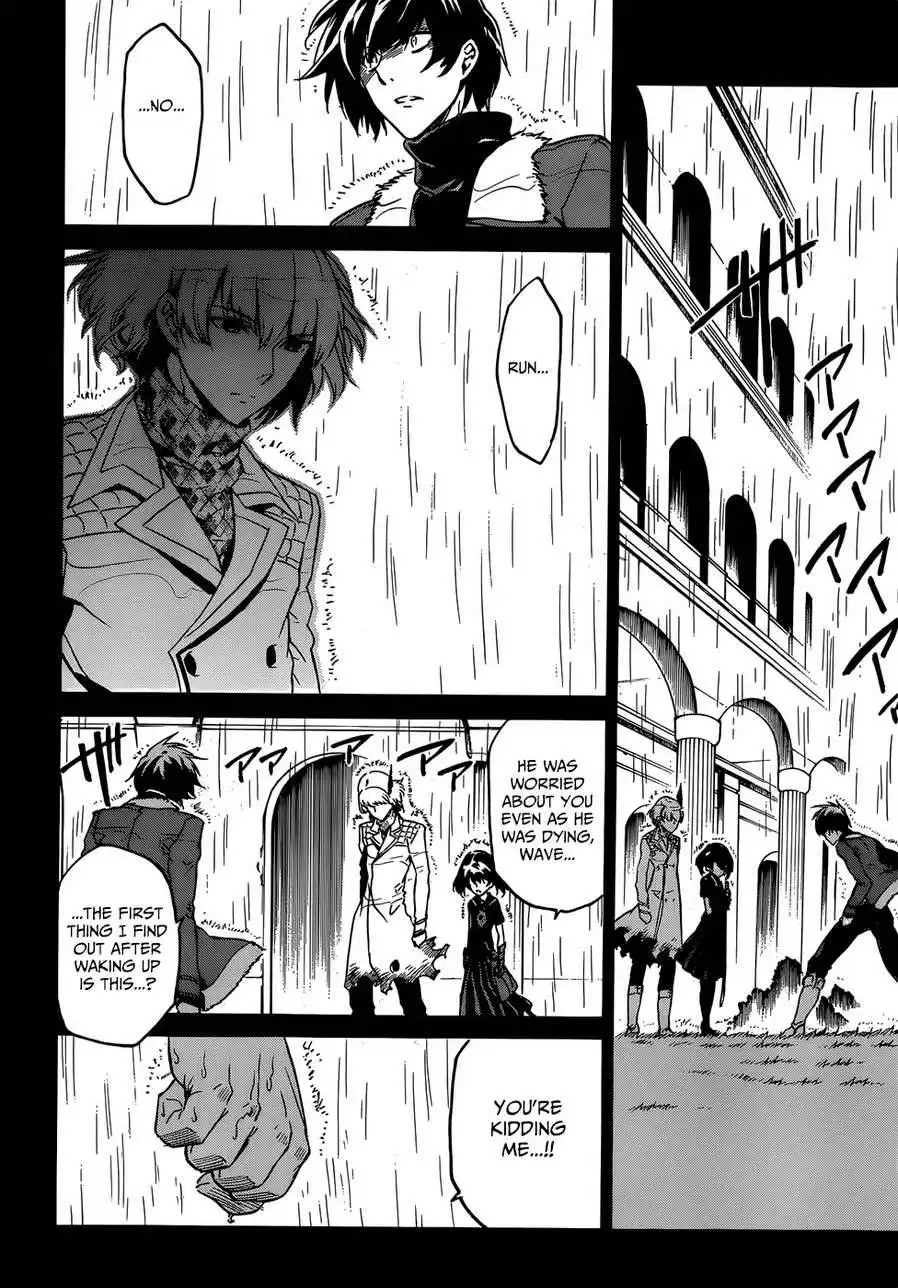 Akame ga Kill! Chapter 50 21